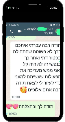 המלצה 1